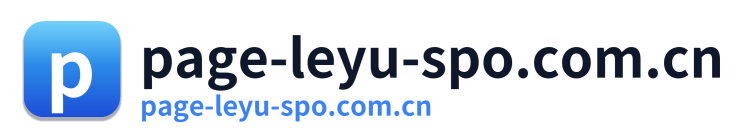 page-leyu-spo.com.cn